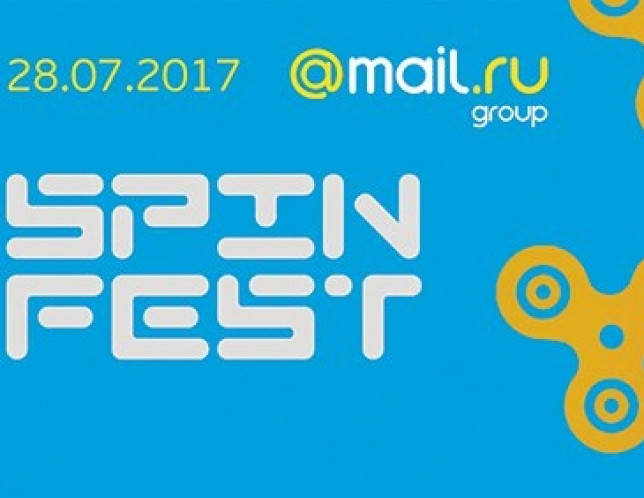 SpinFest